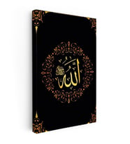 Dikey Kanvas Tablo Allah Yazısı Çiçek Motifli Dini İslami Tablo Ev Ofis Duvar Dekoru