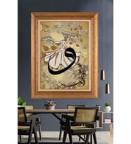 Altın Varaklı  Çerçeveli Paspartulu Tablo ndd1183 (Gold)