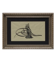 e38 HÜSN-İ HAT TUĞRA TABLO “Sultan III. Osman’ın Tuğrası” 64x46 cm