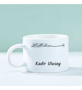 Kişiye Özel Besmele Tasarımlı Seramik Motto Kahve Fincanı