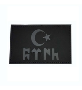Single Sword GÖKTÜRK Plastik Patch - Peç SİYAH