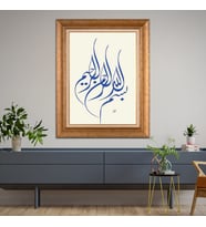 Altın Varaklı Paspartulu Çerçeveli  Tablo n5s516