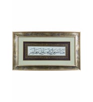 İslami Tablo 38x66 cm Canvas Basım Hat Sanatı  Çerçeveli ''Hasbinallahu ve niğmel vekil ''
