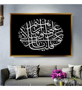 Altın Çerçeveli dekoratif tablo l87 (Gold)