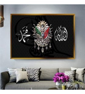Altın Çerçeveli dekoratif tablo a1068 (Gold)