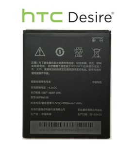 Htc Desire 616 Pil Batarya B0Pbm100 2000Mah