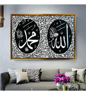 Altın Çerçeveli dekoratif tablo a353 (Gold)