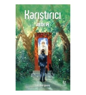 Karıştırıcı
