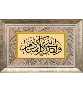 GÜMÜŞ ÇERÇEVELİ TABLO N567