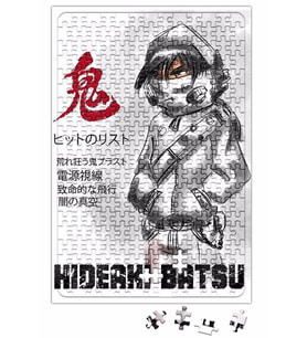 Hideaki Batsu Puzzle 240 Parça Yapboz