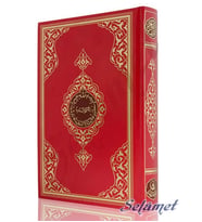 HAYRAT RAHLE BOY 2 RENK KIRMIZI KURANI KERİM KOD: 2R0009