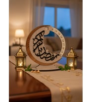 Standlı Ramazan Takvimi (Siyah - Beyaz)
