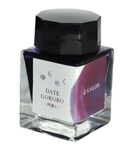 Sailor Yurameku Mürekkep Dategokoro (20 ml)
