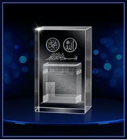 3d Kristal Kâbe (Gerçek 3 Boyutlu Görüntü)