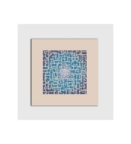 Mors Alfabesi Figürlü Ayet-el Kürsi Tablo - 107564 - 60x60 Cm