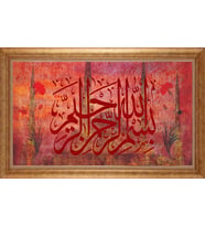 EV İŞYERİ OFİS İÇİN ALTIN ÇERÇEVELİ PASPARTULU TABLO S768