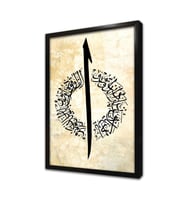 Ayetel Kürsili Elif Çerçeveli Cam Tablo