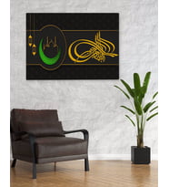 BK Home Besmele Yazılı Kanvas Tablo 50x70cm-4