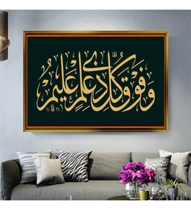 Altın Çerçeveli dekoratif tablo l394 (Gold)