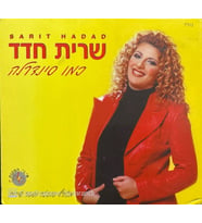 (Plak Değildir CD dir) CD Sarit Hadad Bad Mood CD (Karışık)