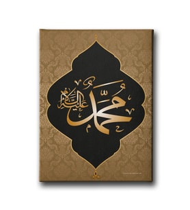 Hz.Muhhammed Dini kanvas Tablo ALD107