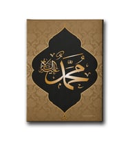 Hz.Muhhammed Dini kanvas Tablo ALD107