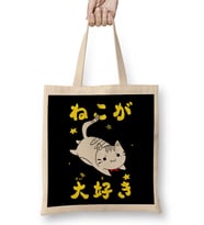 Kawaii Neko Bez Çanta Uzun Saplı