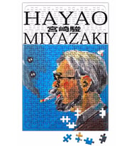 Hayao Miyazaki Thinking Face Puzzle 240 Parça Yapboz
