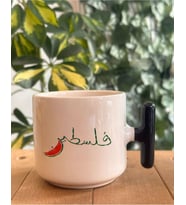 Tanem Filisin, Kudüs, Gazze Temalı Hediyelik Özel T Kupa Bardak (Arapça Filistin Özel Tasarım)