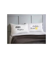 Evet Diyorum Doğdu Güneşim Pamuklu Çift Kişilik 50x70 cm Yastık Kılıfı Seti
