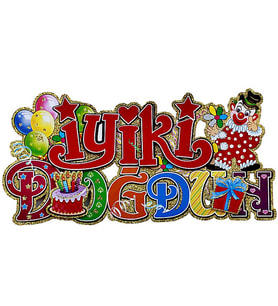 İyiki Doğdun Palyaçolu, 3 Boyutlu Kağıt Süs - 50,00 cm