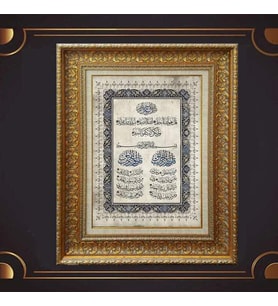 Gold Altın Kalın Çerçeveli Paspartulu Tablo c1140