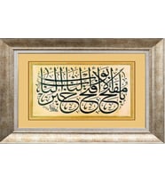 GÜMÜŞ ÇERÇEVELİ TABLO N400