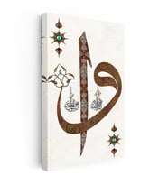 Dikey Kanvas Tablo Elif Vav Harfi Tezhip Desenli Dini İslami Tablo Ev Ofis Duvar Dekoru
