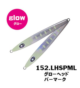 Xesta Agraam Sakuramasu Edition 160gr Jig LHSPML