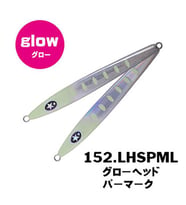 Xesta Agraam Sakuramasu Edition 160gr Jig LHSPML