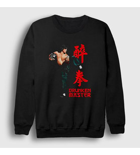 Presmono Unisex Siyah Drunken Master V2 Jackie Chan Sweatshirt 331981tt