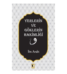 Yerlerin ve Göklerin Hakimliği