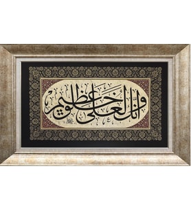 GÜMÜŞ ÇERÇEVELİ TABLO N699