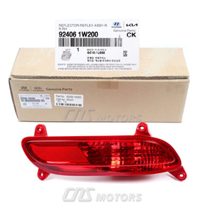 Sıs Lambası Arka Sag - Kırmızı - P21W Kore Rıo Hb Benzın-Dızel 2011-2017 (Oem No: 924061W200)