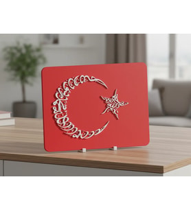 Bismillah Hat Sanatı Standı  İslami Masa Dekoru - 180 MM