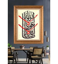 Altın Varaklı  Çerçeveli Paspartulu Tablo ndd1253 (Gold)