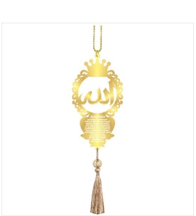Allah Yazılı Ayetel Kürsi Dikiz Ayna Süsü Gold