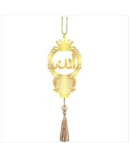 Allah Yazılı Ayetel Kürsi Dikiz Ayna Süsü Gold