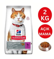 Hill's Science Plan Adult Ördekli Kısırlaştırılmış Açık Kedi Maması 2 Kg (Renksiz)