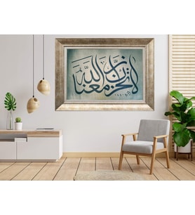 Gümüş Çerçeveli Tablo nb1367