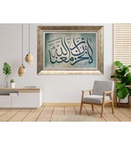 Gümüş Çerçeveli Tablo nb1367