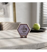 Elhamdülillah temalı dekoratif masaüstü dekoru, ofis ve ev ortamına zarafet katan modern bir tasarım ürünü 10x10 cm, Mor