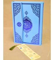 Çocuklar İçin Kuran-ı Kerim  17x24 cm  Kolay Okunabilir Yazı Stili (Mavi)