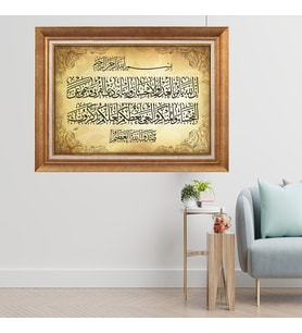 Altın Paspartulu Çerçeveli Tablo N712 (Gold)
